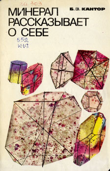 ����� ���������� ������ - ������� ������������ � ����