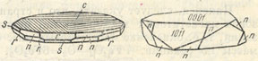 . 148.   n {2243}, r {1011}, c {0001}