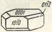 . 212   