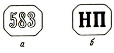 . 9.     :  -         ;  - ,    ,  ,       