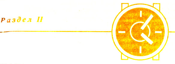  II